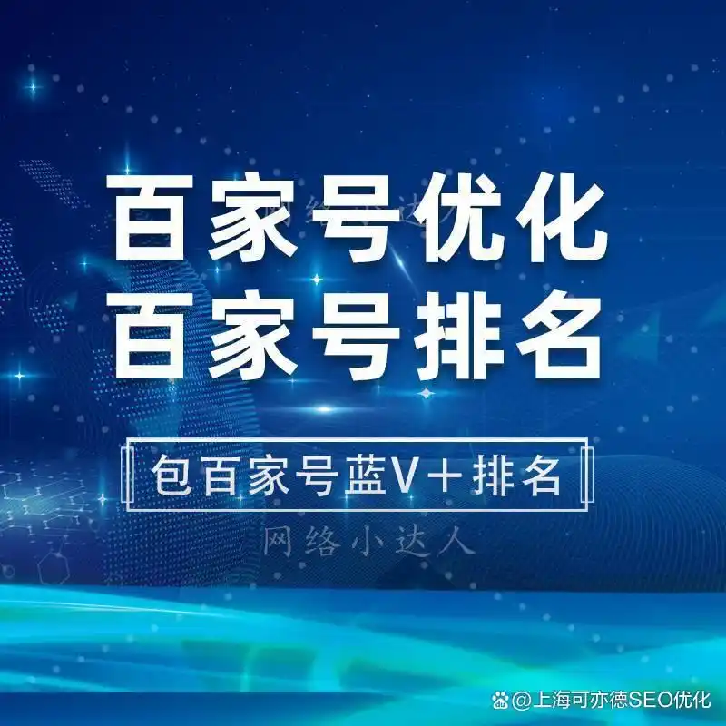 如何优化SEO关键词_SEO关键词研究与选择_关键词优化 seo