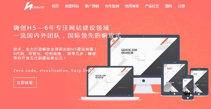 帝国cms 最好的视频_传统企业快速建站_初创企业网站建设