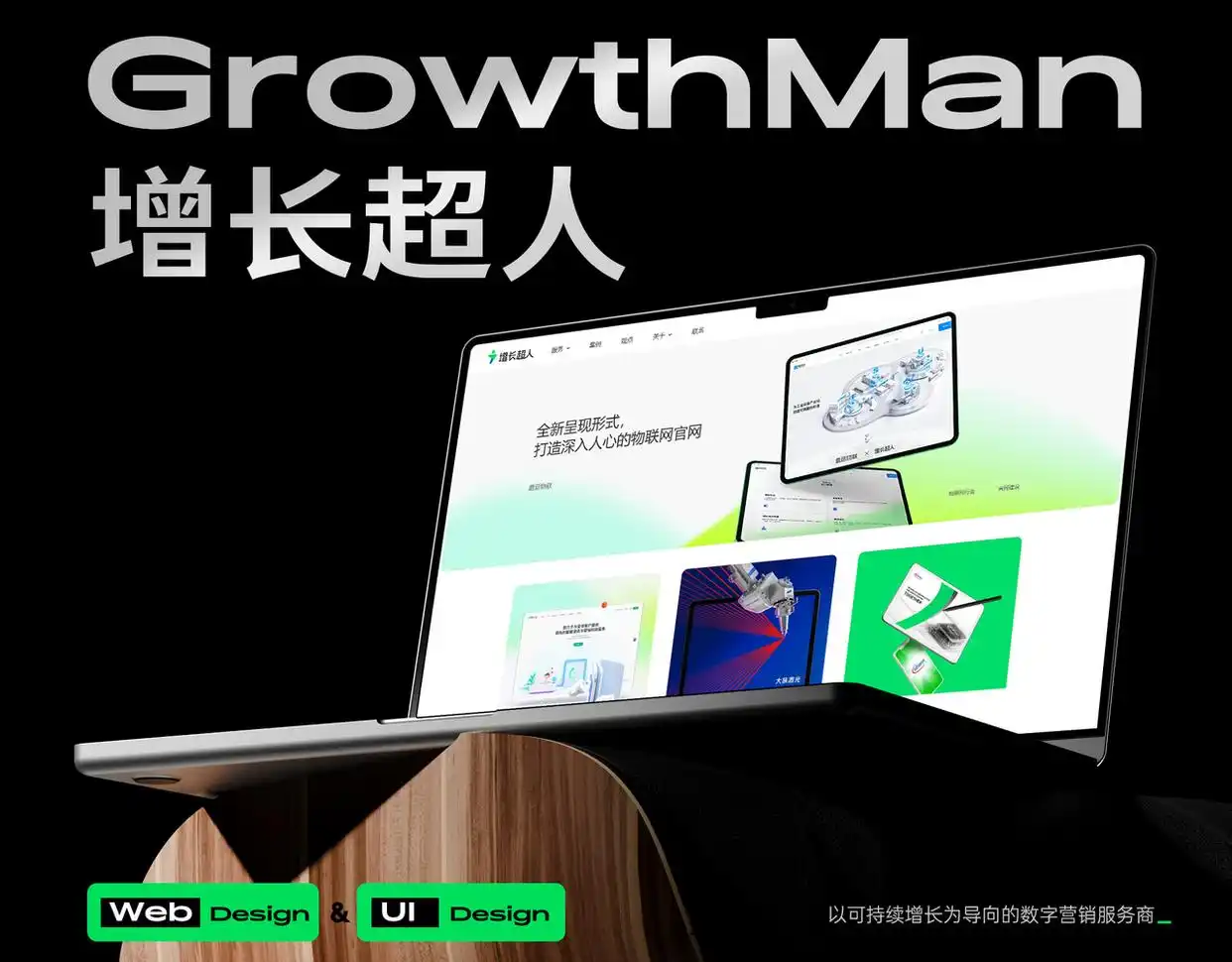 网站开发设计公司排名_企业网站定制开发公司哪家好?10万预算想找能提供一站式服务的独立站建设公司,求推荐