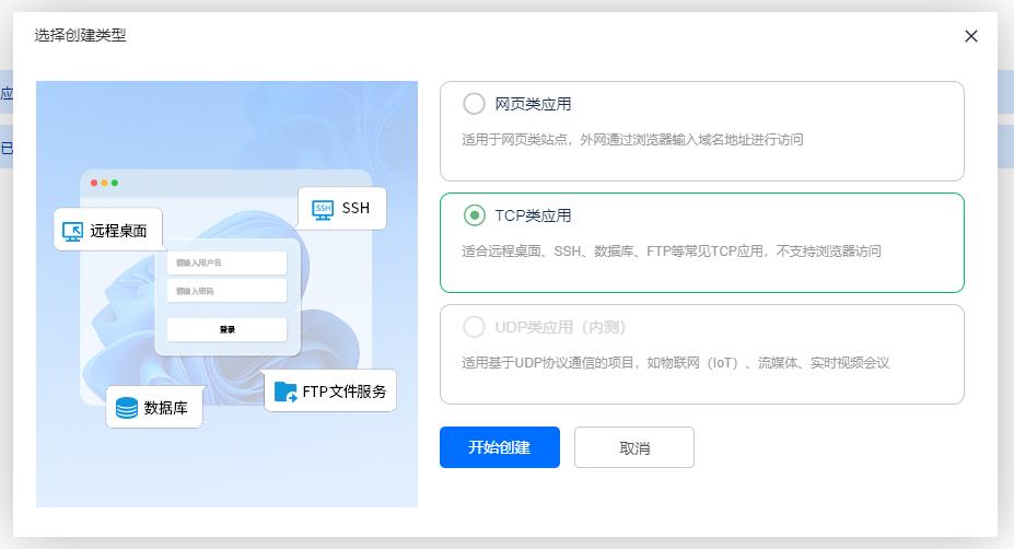 新花生壳域名解析教程_内网穿透软件推荐 花生壳神卓互联 _ 内网穿透工具使用教程 花生壳神卓互联 