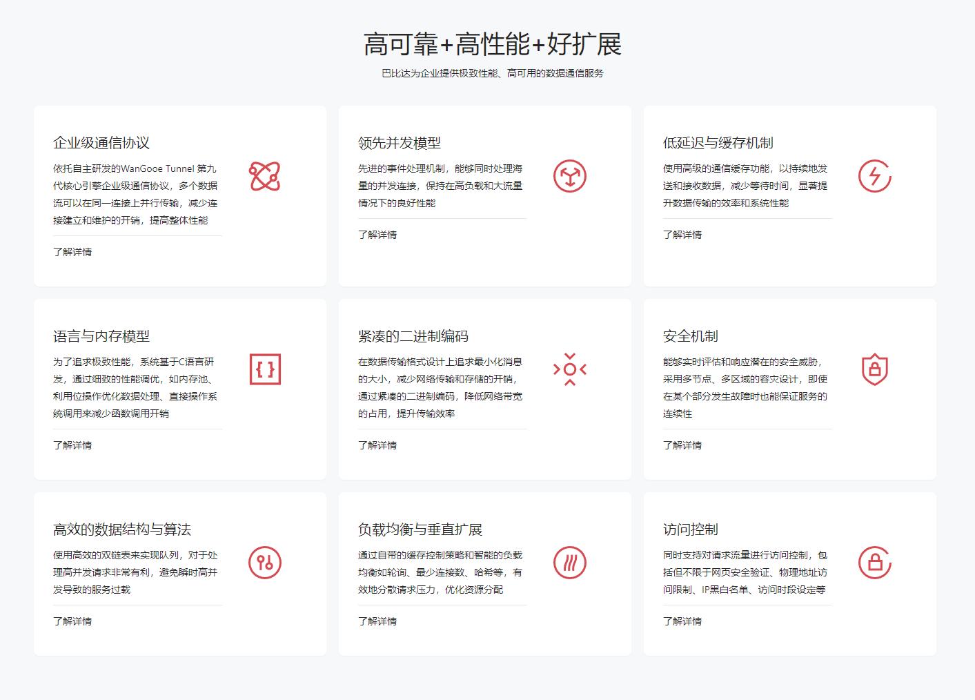 内网穿透软件推荐 花生壳神卓互联 _ 内网穿透工具使用教程 花生壳神卓互联 _新花生壳域名解析教程