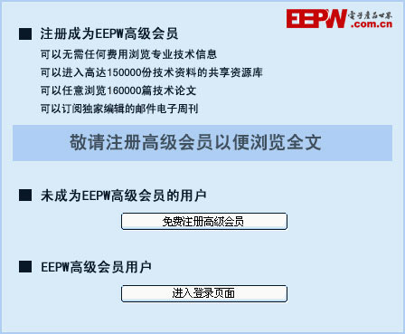 安森美EliteSiC全碳化硅功率集成模块_ep-fe/zn5/cms_25kW电动汽车直流充电桩设计