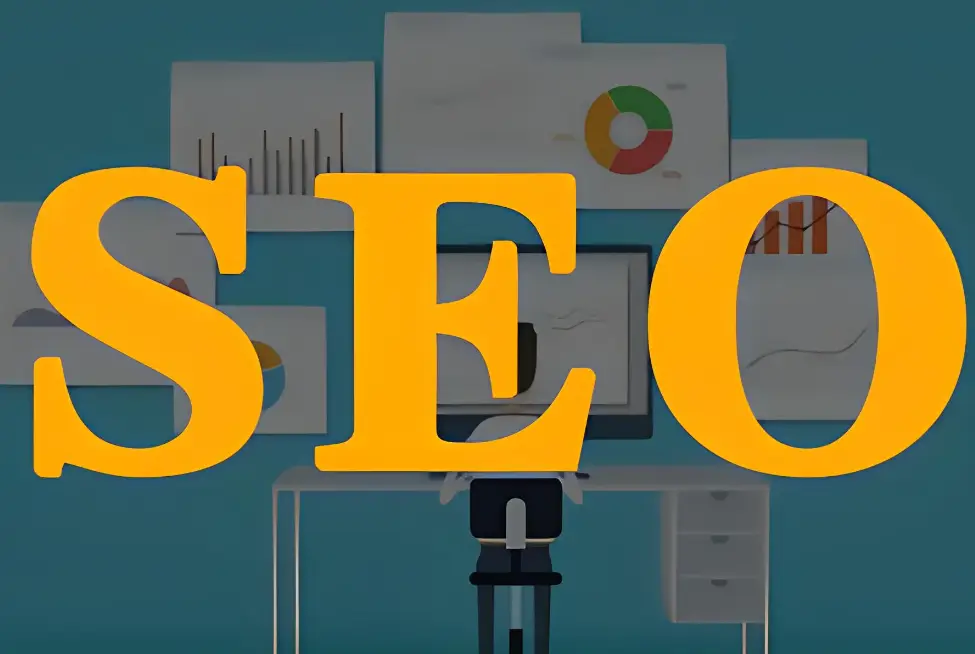 seo搜索引擎优化_seo搜索引擎优化怎么做?