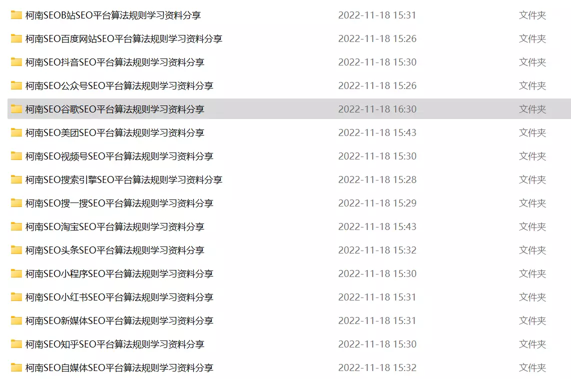 搜索引擎优化方法_搜索引擎优化 seo_搜索引擎优化原理