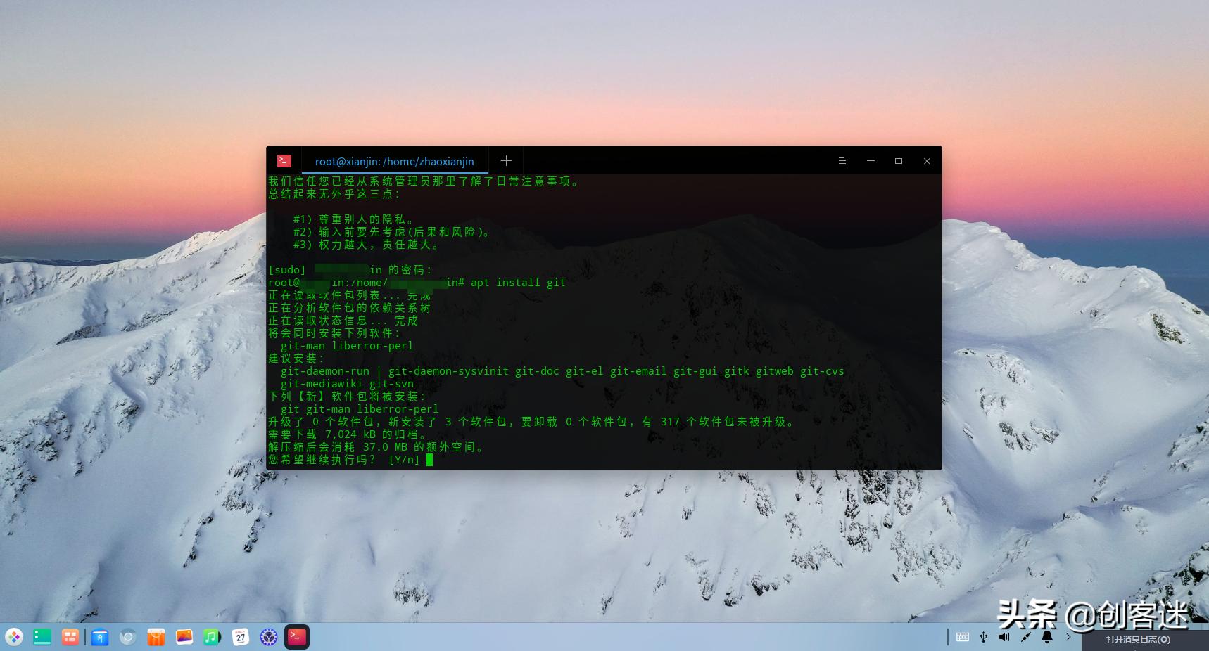 国产操作系统_Deepin操作系统_ubuntu qq安装