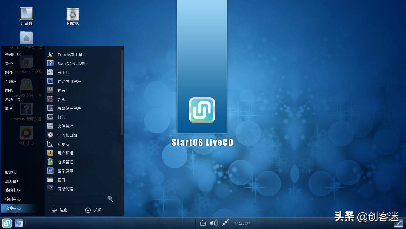 国产操作系统_Deepin操作系统_ubuntu qq安装
