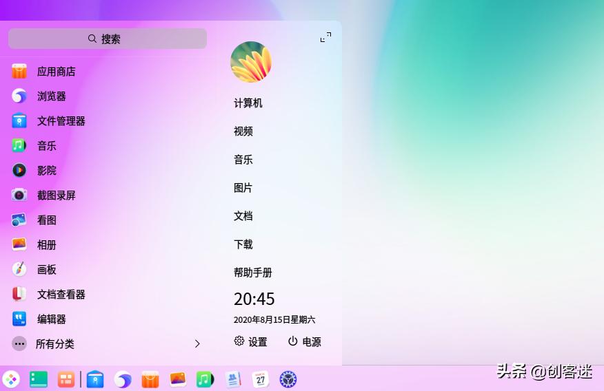 国产操作系统_ubuntu qq安装_Deepin操作系统