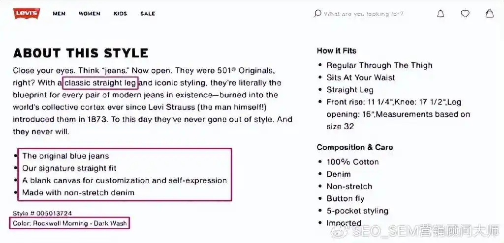 电子商务SEO产品变体_seo 关键字优化_产品变体优化