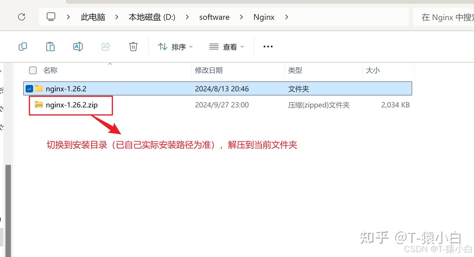 陕西nginx安装教程 site:www.example.com_Nginx最新版安装和配置详细教程(Windows和Linux)