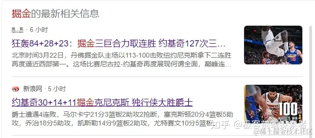 SEO优化技巧_【前端进阶】更容易理解的 SEO 全方面优化