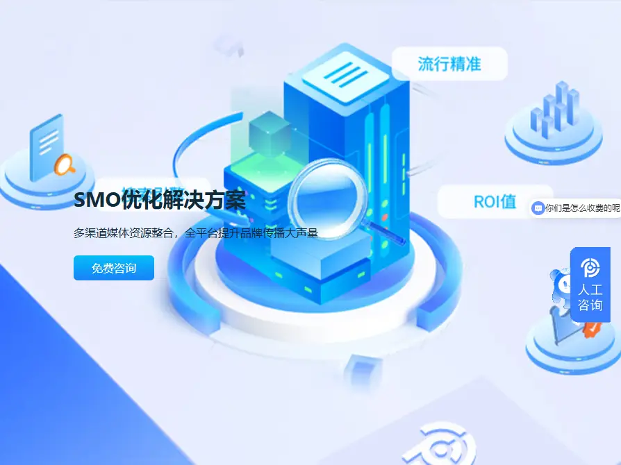 内容意图优化_百度SEO优化_百度seo排名优化