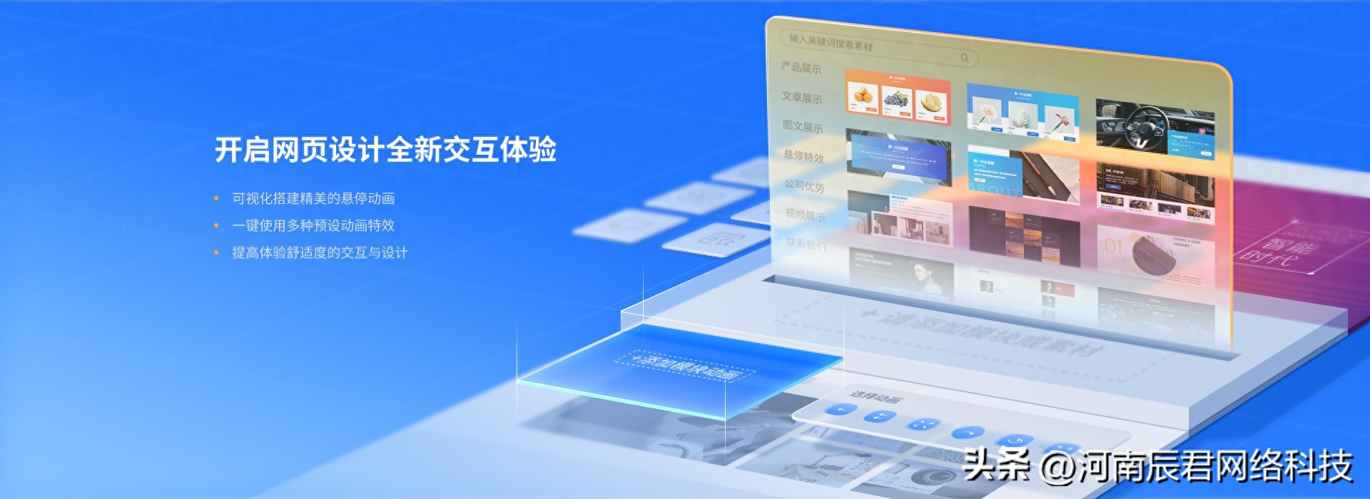 陕西网站百度SEO优化策略指南_网站百度SEO优化专业推荐