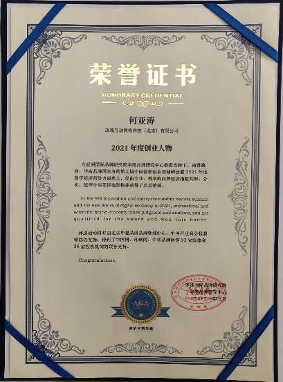 企业SEO营销策略_seo(搜索引擎优化)_何亚涛SEO内容种草