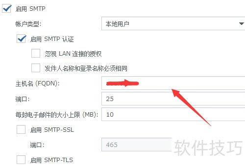 阿里云服务器系统选择_群晖NAS配置阿里云邮箱收发_Mail Station设置阿里云邮箱