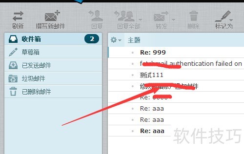 Mail Station设置阿里云邮箱_群晖NAS配置阿里云邮箱收发_阿里云服务器系统选择