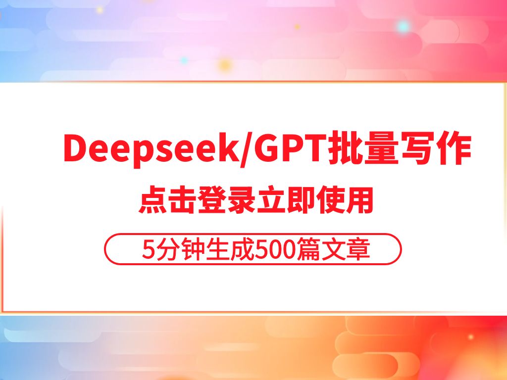 seo优化关键词价格_SEO关键词优化排名软件_147SEO功能特点