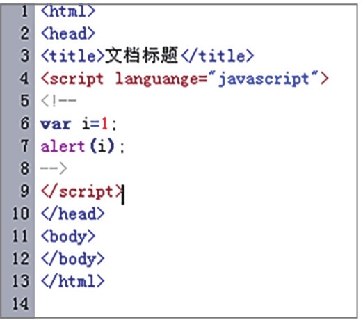 陕西HTML常用标签_1.2 HTML常用标签