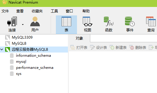 redhat5安装mysql_MySQL8.0yum安装教程_CentOS7.3安装MySQL8.0配置my.cnf
