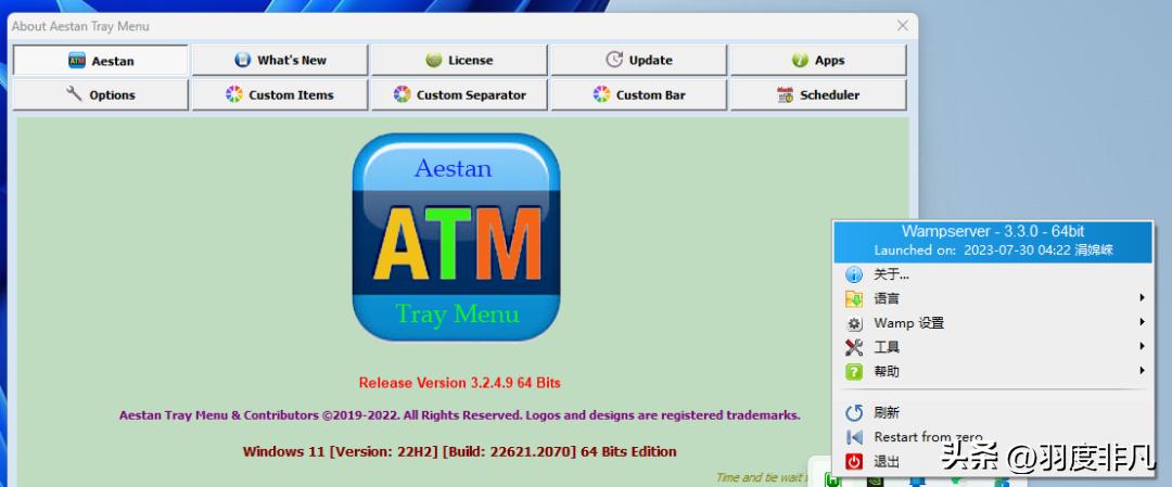 服务器运行php文件_PHP集成包工具推荐_本地搭建网站环境