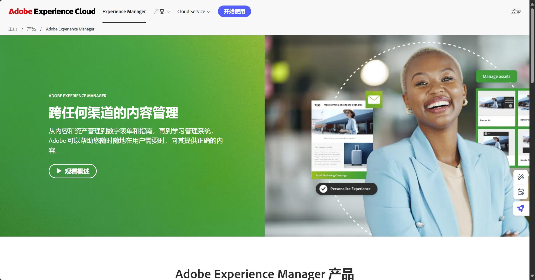 内容管理系统是什么_如何高效使用CMS系统_cms管理系统