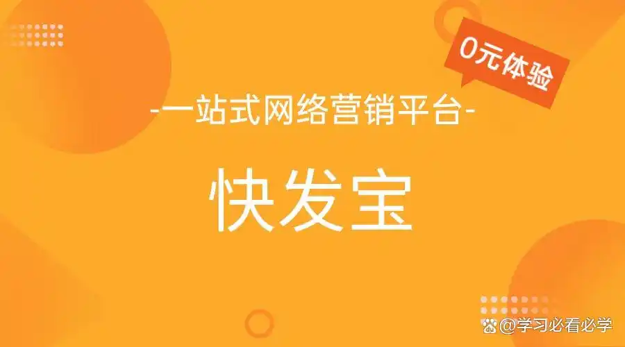 提升网站关键词排名技巧_SEO推广攻略:提升网站关键词排名前5名的8个技巧