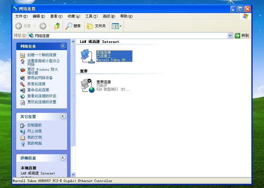 陕西设置DNS服务器地址_电脑不能联网了?域名解析错误?这样解决就可以了!