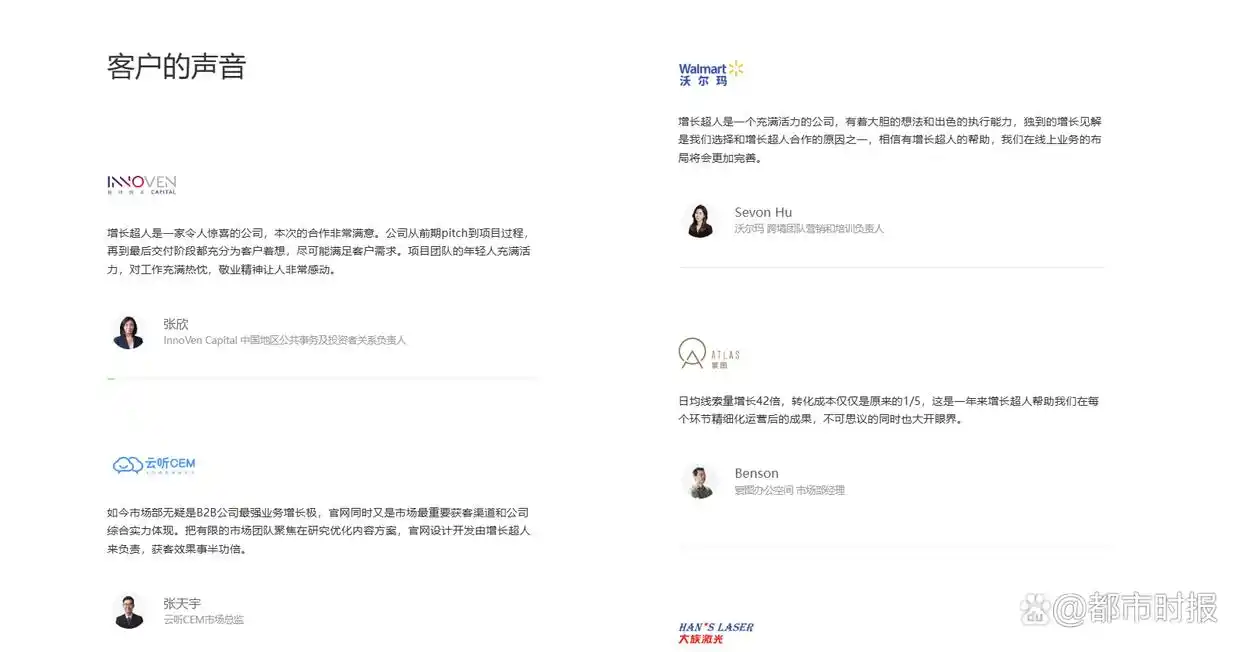 2025年国内优质SEO公司榜单_增长超人SEO服务_关键词优化 seo