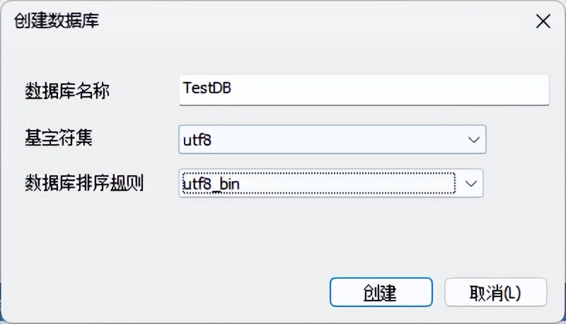 导入csv数据到数据库_myeclipse链接mysql_使用SQLyog处理大量数据