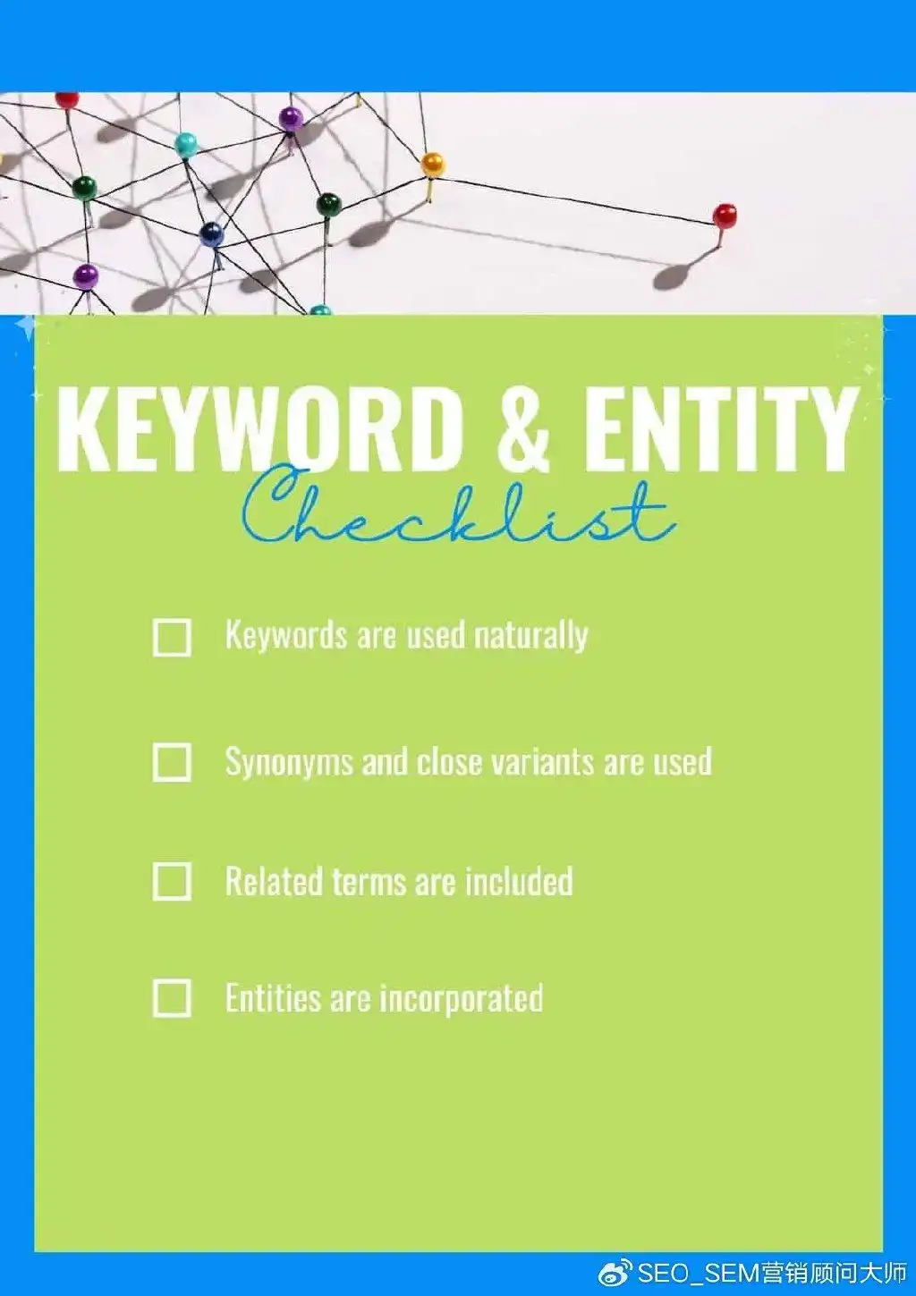 SEO优化指南_seo优化 方案_高质量内容创作