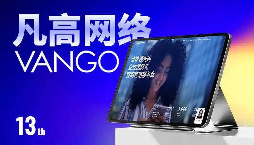 陕西_严选：精选服务广州深圳的网站制作公司