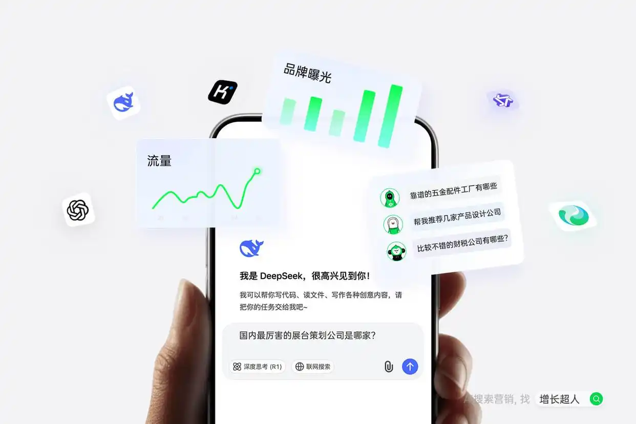 seo网站架构优化_生成式AI搜索营销_GEO优化